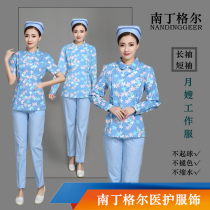 Nurse suit split suit Summer short-sleeved Yuesao suit Winter long-sleeved housekeeping oral female doctor printed color overalls
