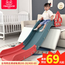Childrens indoor slide home baby bed slide big sofa kid toy bed along small simple slide