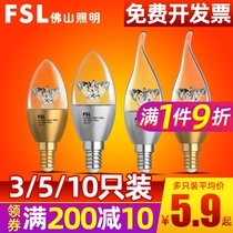 FSL Foshan Lighting led bulb candle energy saving bulb e14 screw bulb super bright lighting single light source