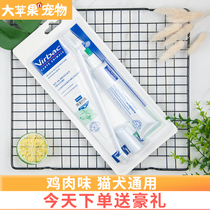 French Vic set 60ml toothpaste double head pet toothbrush