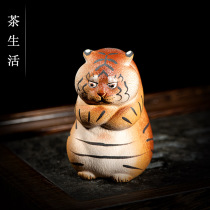 Tea pet purple sand little tiger sculpture can raise tea to play cute cute tiger zodiac Tiger gift tea ceremony ornaments
