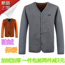 Mens gush thickened mid-aged thermal underwear cardiovert cardiovert open cardiovert open cardiovert cotton suede V collar