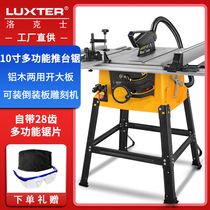 Locke LUXTER new 10-inch multi-function push table saw carpentry large plate can be equipped with engraving machine aluminum Wood dual-purpose