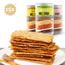 Huang Ze and fruit crispy meat paper 45g can of spicy seaweed Taiwanese snack snacks Alba meat preserved