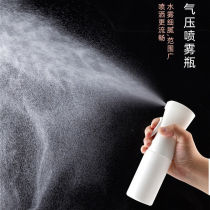 High-pressure spray bottle ultra-fine mist water spray bottle continuous spray hairdressing spray bottle alcohol disinfection empty bottle bottling