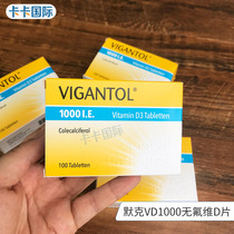 2022 11 Germany Merck D1000 Vitamin D 2 years old and above 100 tablets