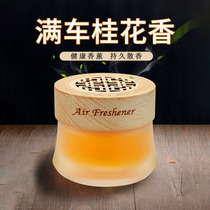 Air Freshener Car Lemon Aromatherapy Long-lasting Perfume Bedroom Toilet Aromatic Solid Balm Toilet Deodorant