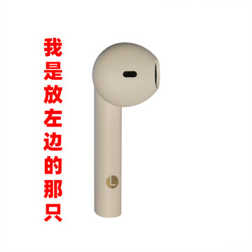 EDIFIER/漫步者 LolliPods Plus无线耳机补单只左耳右耳充电仓盒