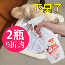 Pet disinfectant dog deodorant indoor deodorant sterilization cat litter spray cat and dog urine deodorant supplies