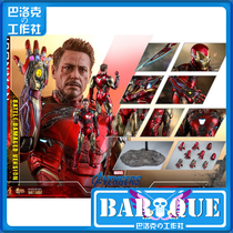 HotToys HT MMS543D33 B Avengers 4 Final Battle Iron Man MK85 Battle Damaged Edition Supplement