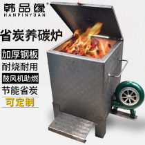 Carbon furnace commercial thickened barbecue shop raw charcoal furnace Point Carbon machine charcoal furnace resistant to burning point carbon machine restaurant charcoal furnace