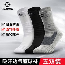 Basketball socks mens towel bottom tube professional sports socks deodorant sweat wear-resistant training elite running socks wz