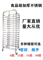 15-layer thick stainless steel cooling bread rack display rack Value commercial baking appliance baking tray rack