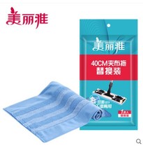 Beautiful Ya 400 flat mop head happy gift box clip fixed mop original assembly cloth replacement head