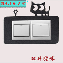 5 cartoon switch stickers European wall sticker socket set Wall creative socket decorative protective cover double open style