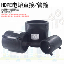 Direct selling pe electric melting direct PE electric melting pipe hoop HDPE electric welding pipe wire mesh polyethylene pipe ancient external