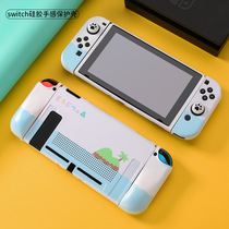 Nintendo switch protective cover silicone soft shell NS all-inclusive Protective case handle sleeve host matte split accessories
