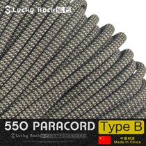 le shi (H4)550 pounds 7 core nylon san sheng 4mm outdoor equipment seven-core 4mm rope bracelet weaving