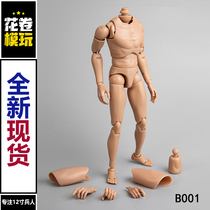 1 6 soldiers body body narrow shoulder male doll model toy B001 imitation HT 2020 new version of high movable