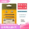 Товары от wjwzippo