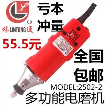 型电磨-型电磨促销价格、型电磨品牌- 淘宝