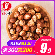 Full reduction (rat less than-hazelnut kernels 110g) Northeast specialty wild fried baked ingredients Hazelnut kernels