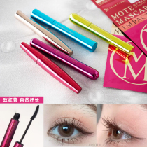 Japanese FLOWFUSHI bear craftsman mascara beauty liquid moisturizing dense slender long not dizzy black Brown