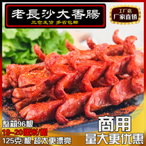 Changsha big sausage fried hot dog barbecue sausage snack snack 96 whole box commercial barbecue frozen semi-finished products