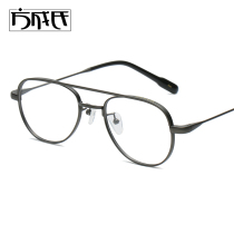 German crafts light and thin retro myopia pure titanium art round glasses double-beam clammy mirror male and female super light glasses frame