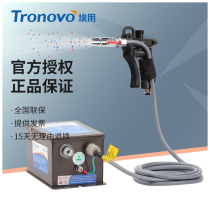 Tronovo electrostatic dust blowing gun anti-static air gun dust removal gun ion air gun plastic handle dust blowing electrostatic gun