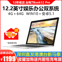 Teclast Taichung TBook12 Pro dual system two-in-one tablet computer 12 2 inch Business Office