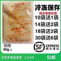 xia bu xia bu sesame flavor dip miso seafood juice spicy peanut sesame SF 10