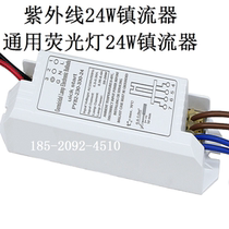Factory direct H tube PY82-230-440-36W UV Lamp UV electronic ballast disinfection table lamp 110V