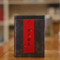 Dayiling Anhui Qimen Black Tea 2021 New Tea 200g Alpine Qi Red Fragrant Snail Authentic Tea Farmers