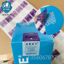Manufacturer PET material packaging box one-time anti-disassembly sticker uncovering the left word void anti-tearing invalid label customization