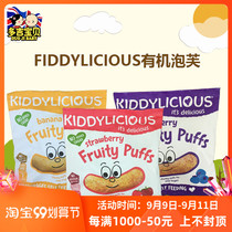British Kiddylicious 7 months more flavored Puffs Puffs strawberry blueberries