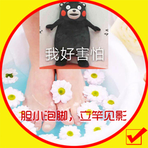  Cowardly timid afraid of strangers exam tension insomnia stomach pain dysmenorrhea depression anxiety lack of yang foot soak medicine package
