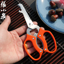 Hangzhou Zhang Xiaoquan scissors multifunctional integrated kitchen multi-use scissors stainless steel scissors strong chicken bone scissors MP-3