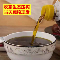 Zhangjiakou Hesame Oil Edible Oil Yongzi Oil Linseed Oil Non-Inner Mongolia Shanxi Gansu Yuxian Special Products 5 Jin