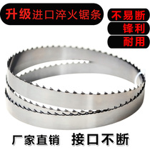Woodworking band saw blade 8 9 10 12-inch Jifa machine with drama strips small hard mahogany imported quenching Fusai