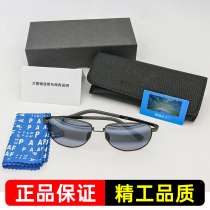 Sun Moon Heng pilot polarized sun glasses driving driver sunglasses flying sun glasses glasses outside sunglasses