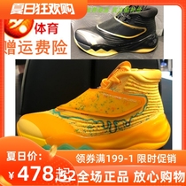  ZB Anta kt6 professional combat carbon board basketball shoes mens basketball 2021 sports shoes men 112131101
