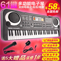 Childrens electronic keyboard 61 keys with microphone microphone electronic piano Baby puzzle multi-function piano