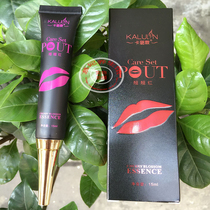 Anti-counterfeiting Calulin Magic Alice Red Lipstick Lipstick Red lip pigment rosy and long-lasting 15ml