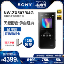 Sony Sony NW-ZX507 Android Hi-Res High Resolution MP3 Music Player