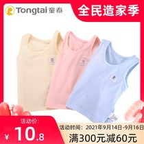 Tongtai new summer male and female baby cotton vest baby hurdle coat childrens sweatshirt 0-5 years old