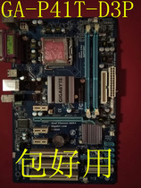 Gigabyte P41T motherboard GA-P41T-D3P motherboard All solid state support all series 775U DDR3 good color