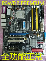 ASUS P5WD2 Premium motherboard industrial board color new package easy to use