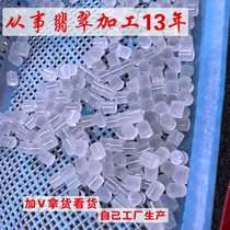 Shuili Jewelry Myanmar Natural A Emerald Self-produced Glass Mula Snow Cotton Bucket Beads Custom Round Beads