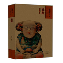 Genuine Sculpture—Chinese Handicrafts Tang Zhaoji Elephant Publishing House